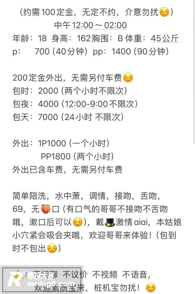那些年操过的咯咯哒第相关图片2