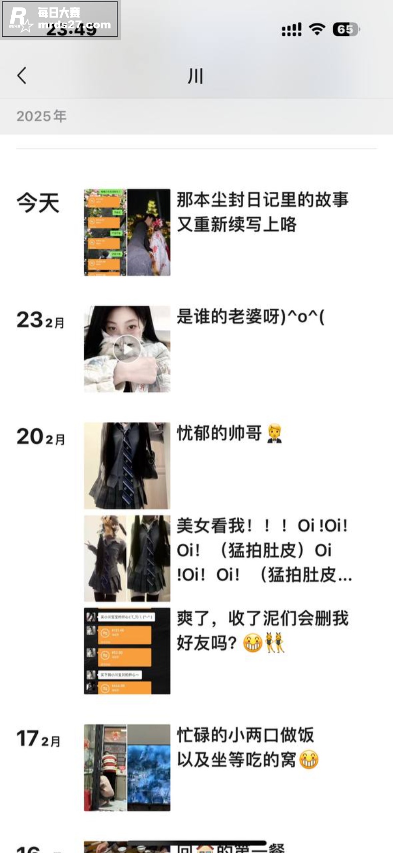 广西梧州高颜值嫩妹 相关图片3