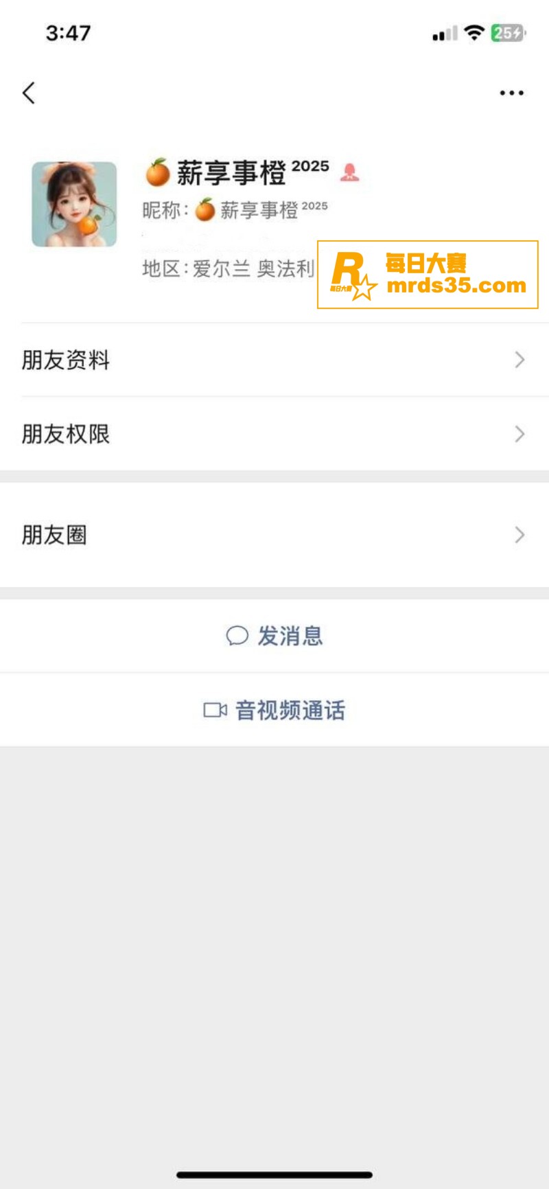 山东济南极品反差女大相关图片1