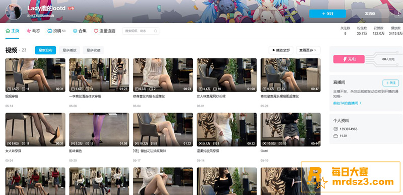 B站御姐网红 Lad相关图片1