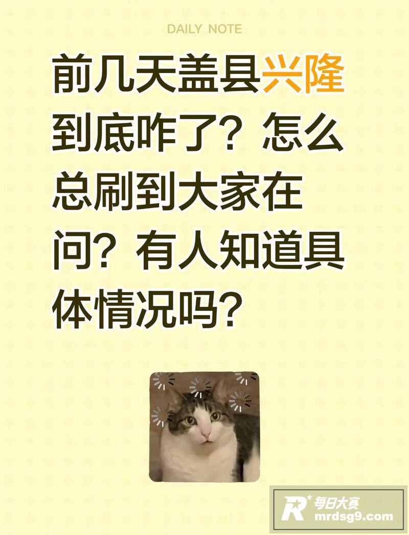 抖音多人疯求的盖州兴相关图片3