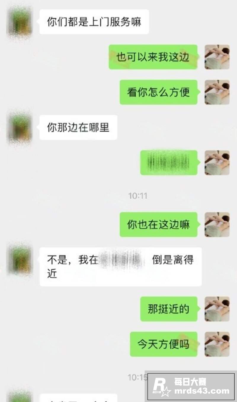 推特网黄博主 按摩小相关图片1