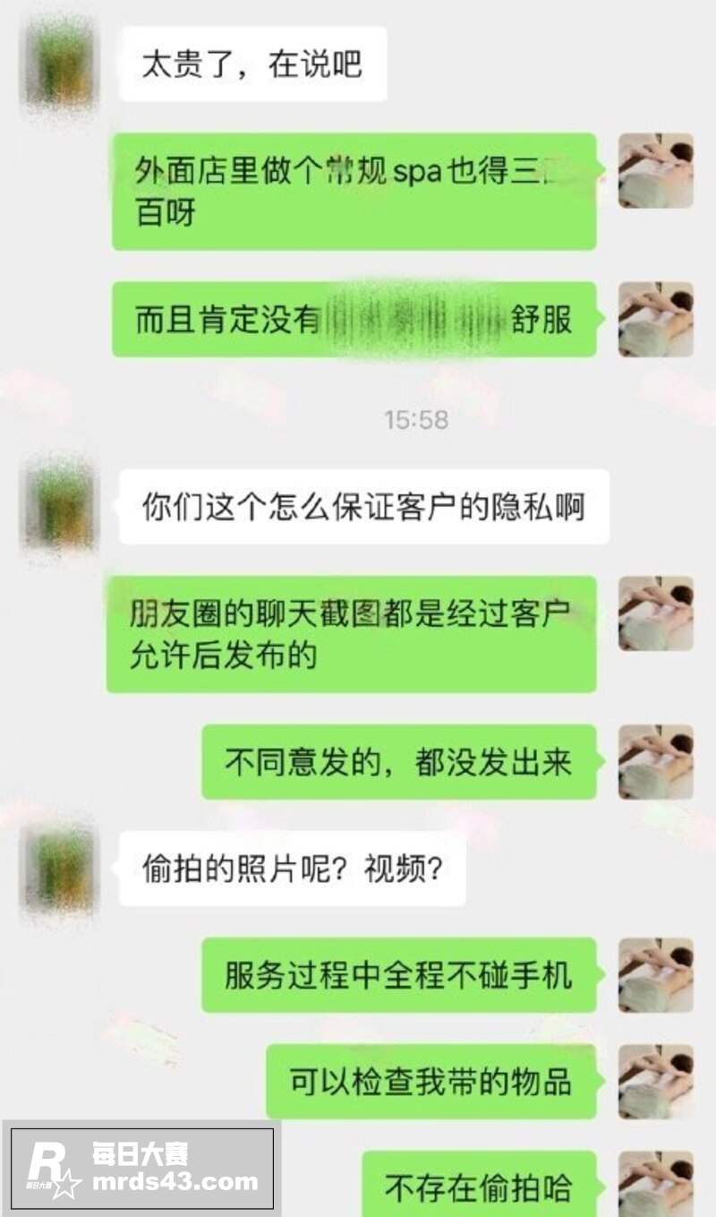推特网黄博主 按摩小相关图片2