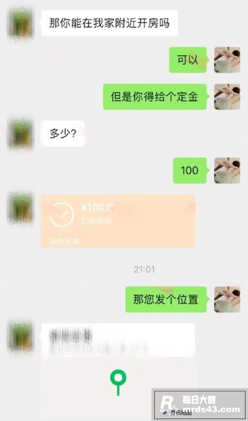 推特网黄博主 按摩小相关图片3