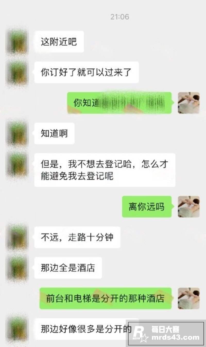 推特网黄博主 按摩小相关图片4
