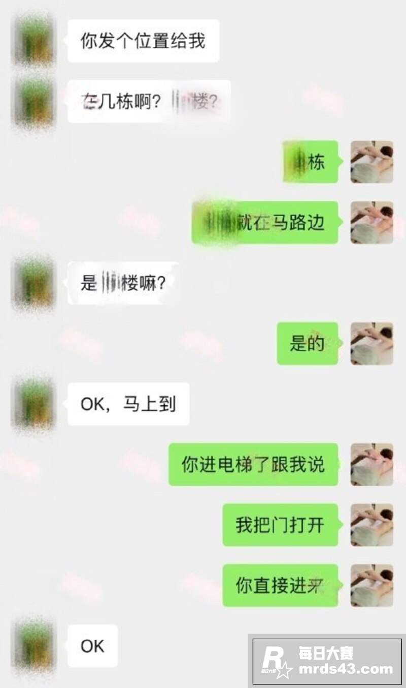 推特网黄博主 按摩小相关图片5