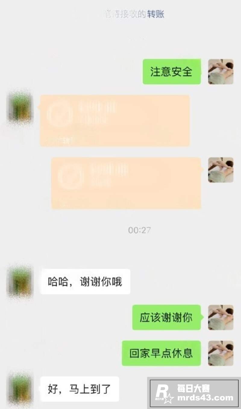 推特网黄博主 按摩小相关图片7