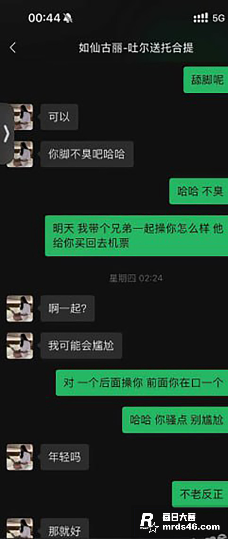 大神探探约炮 新疆维相关图片9