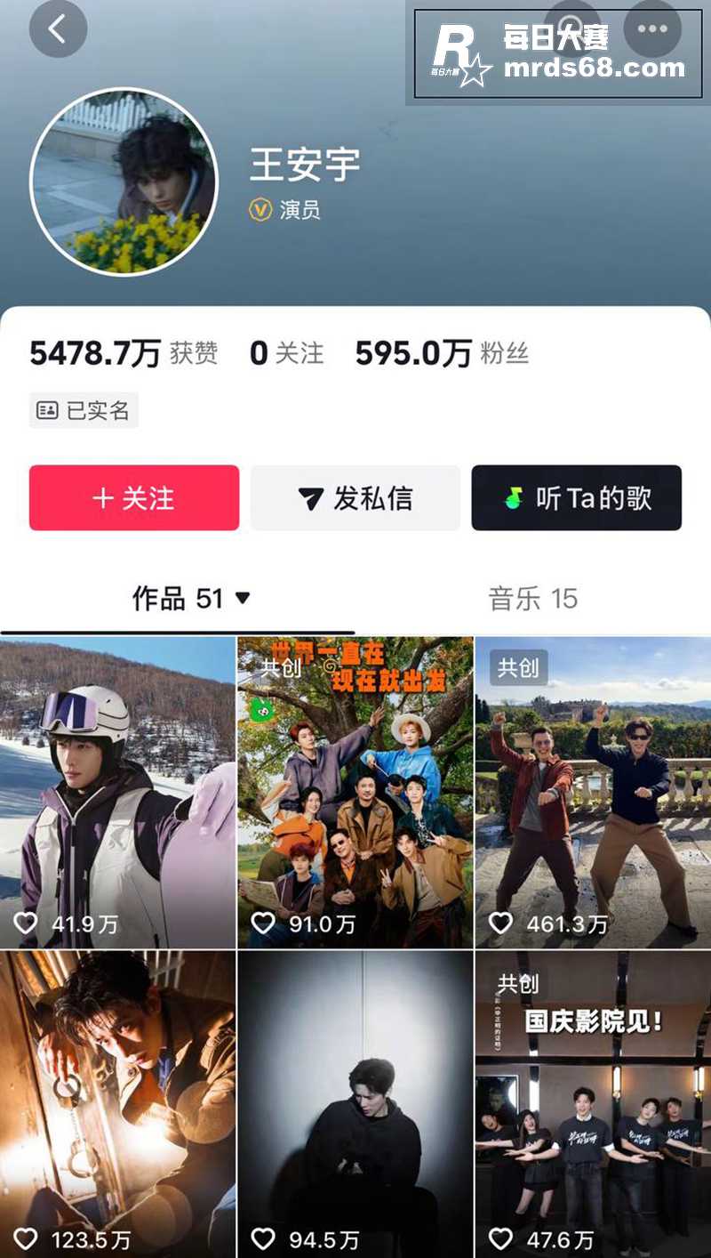 热搜大瓜！横店炮王王相关图片1