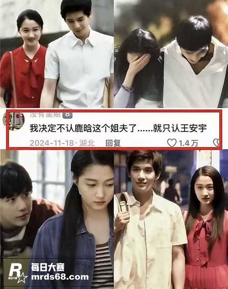 热搜大瓜！横店炮王王相关图片9