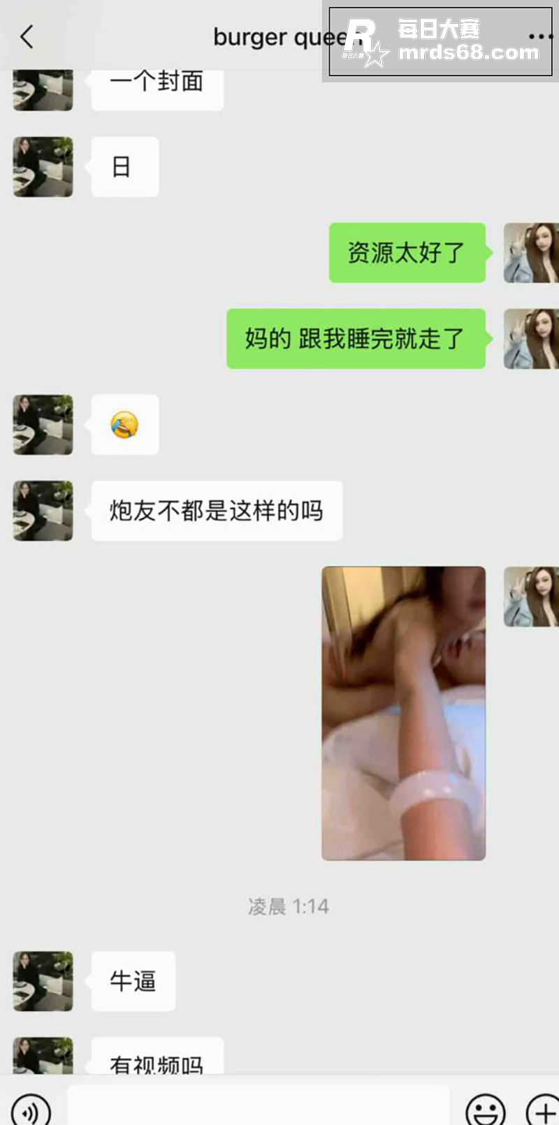 热搜大瓜！横店炮王王相关图片14