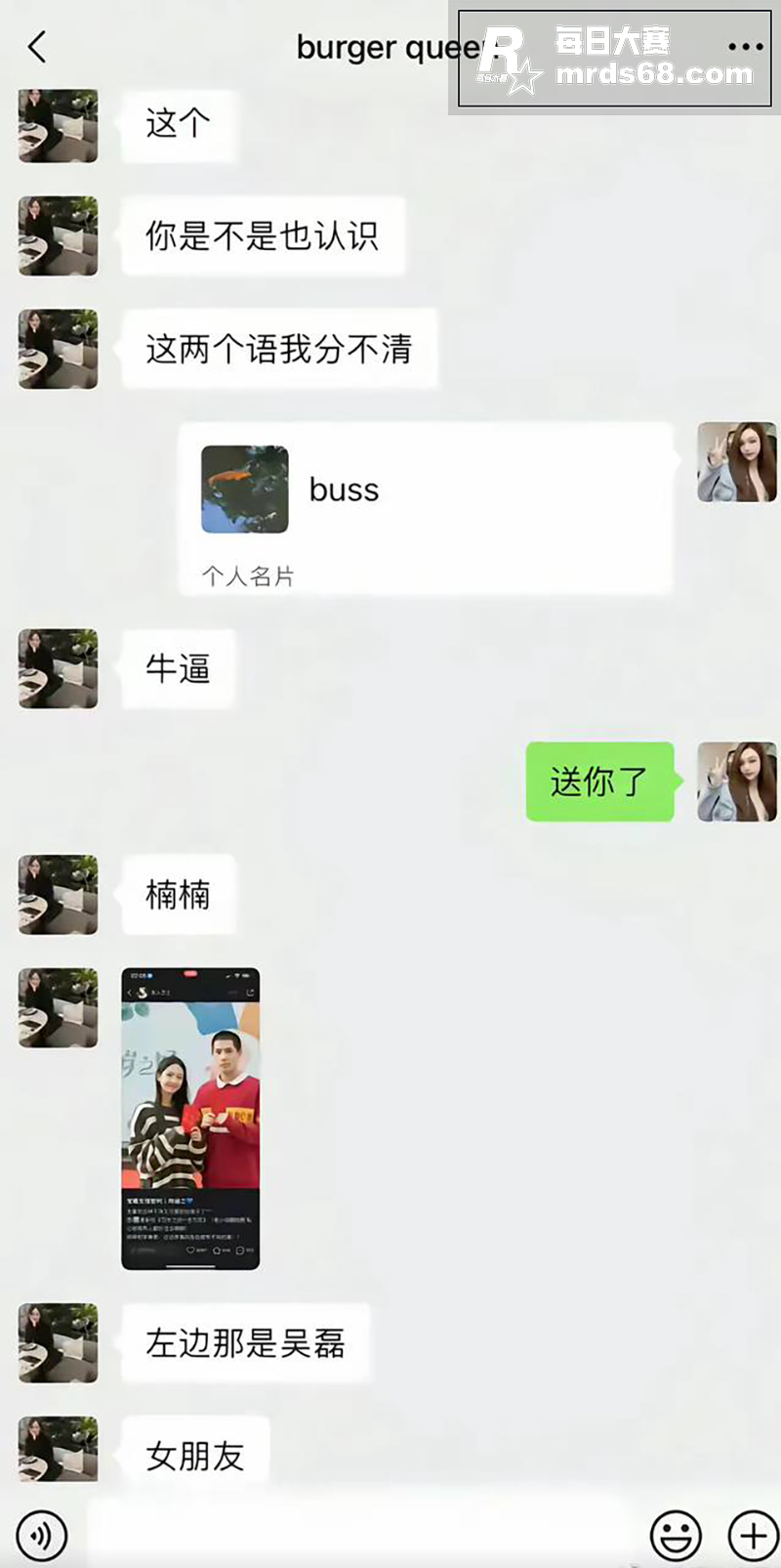 热搜大瓜！横店炮王王相关图片15