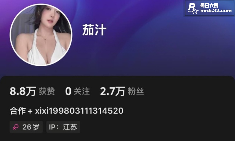 抖音极品高颜值御姐女相关图片1
