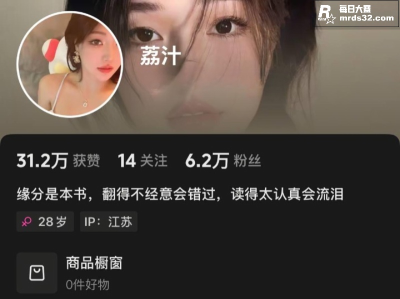 抖音极品高颜值御姐女相关图片2