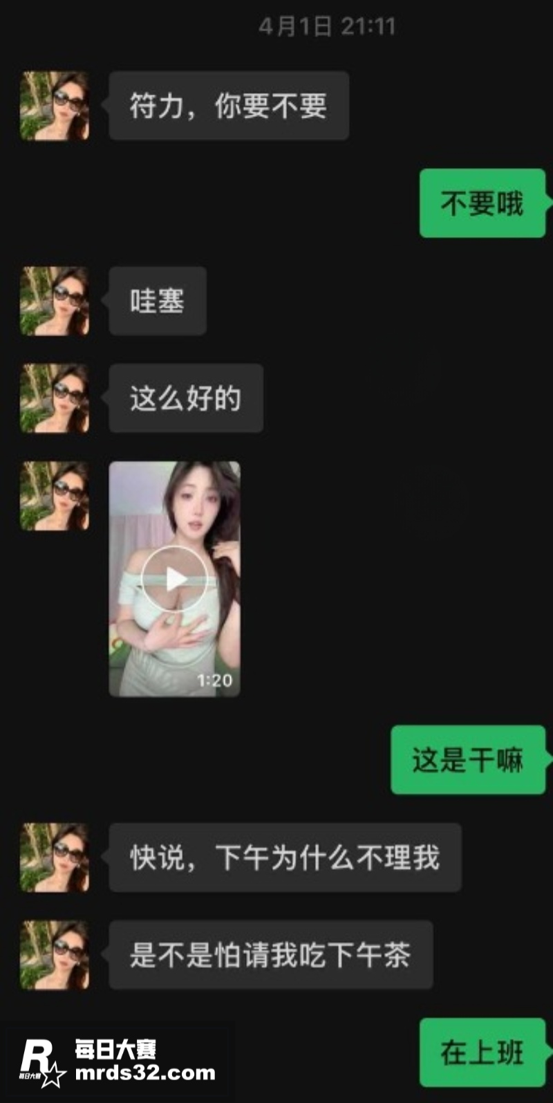 抖音极品高颜值御姐女相关图片3