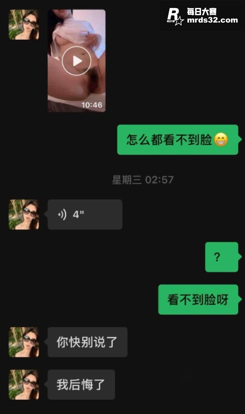 抖音极品高颜值御姐女相关图片4