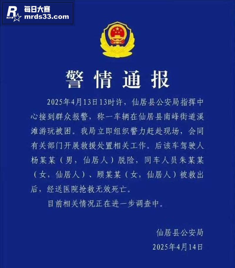 生命诚可贵啊！浙江台相关图片1