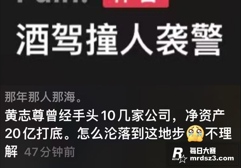 福建南安 网传曾经的相关图片1