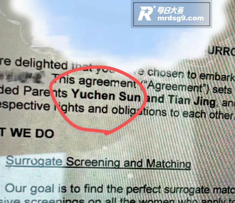 娱乐圈炸裂瓜 孙宇晨相关图片4