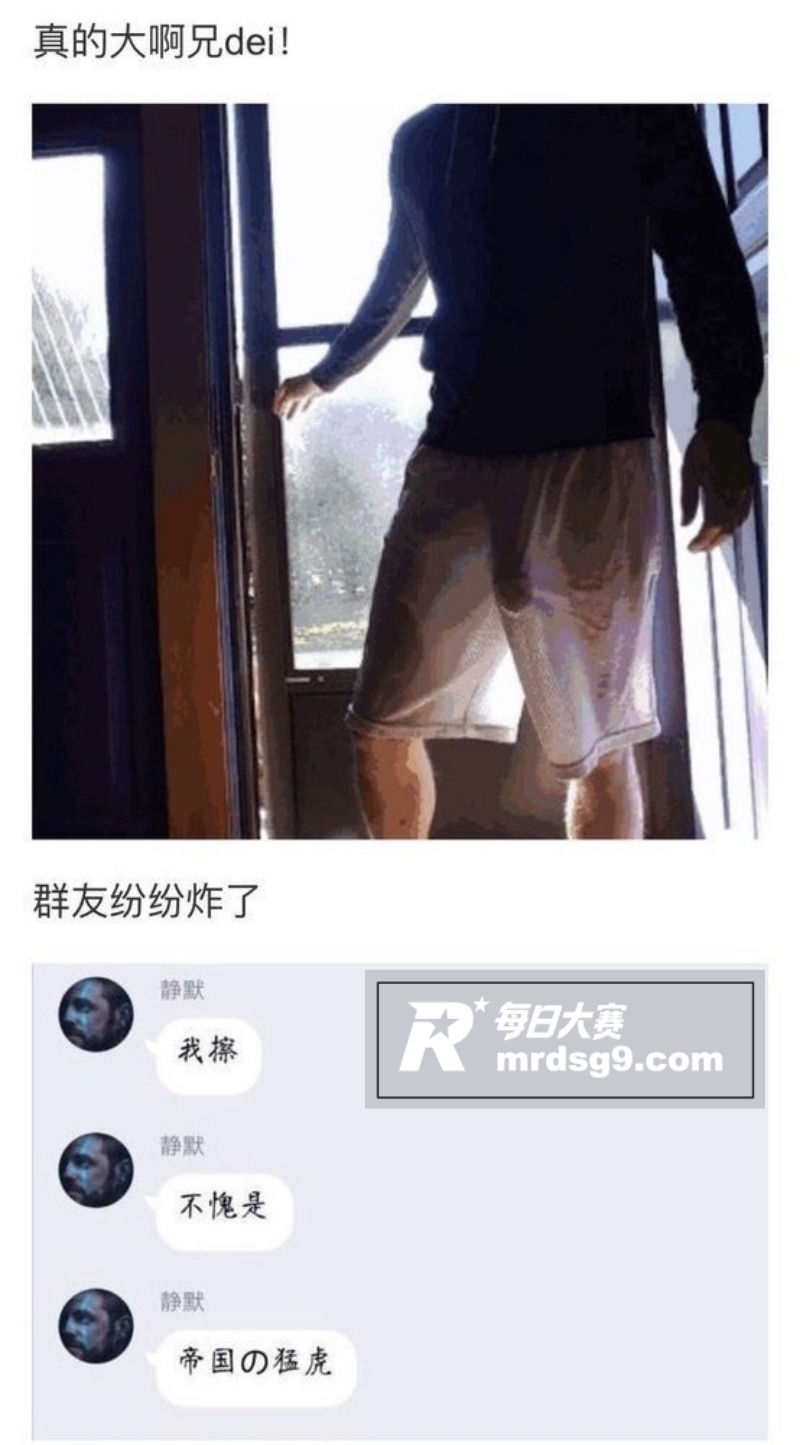 娱乐圈炸裂瓜 孙宇晨相关图片14