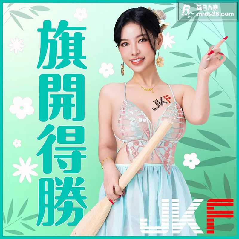JKF模特端午写真送相关图片4