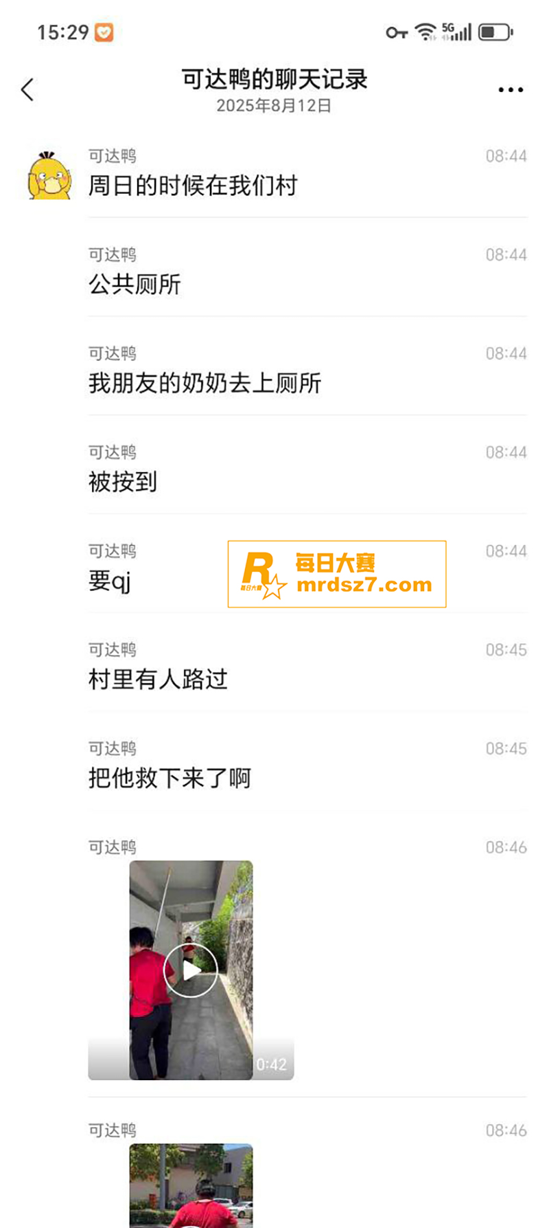 福建泉州 年轻男子试相关图片1