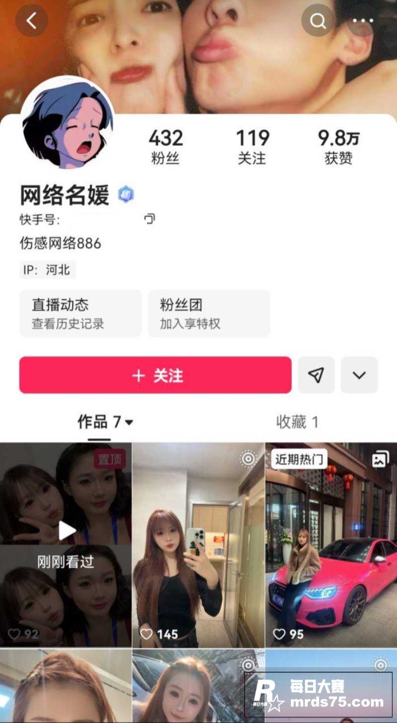 昌黎八中 韩泽恩 恋相关图片1