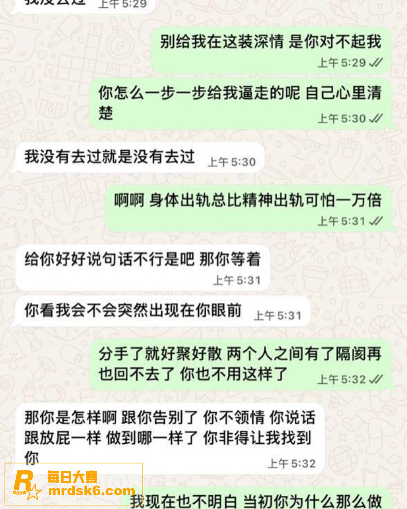 抖音网红欣怡 不雅视相关图片1