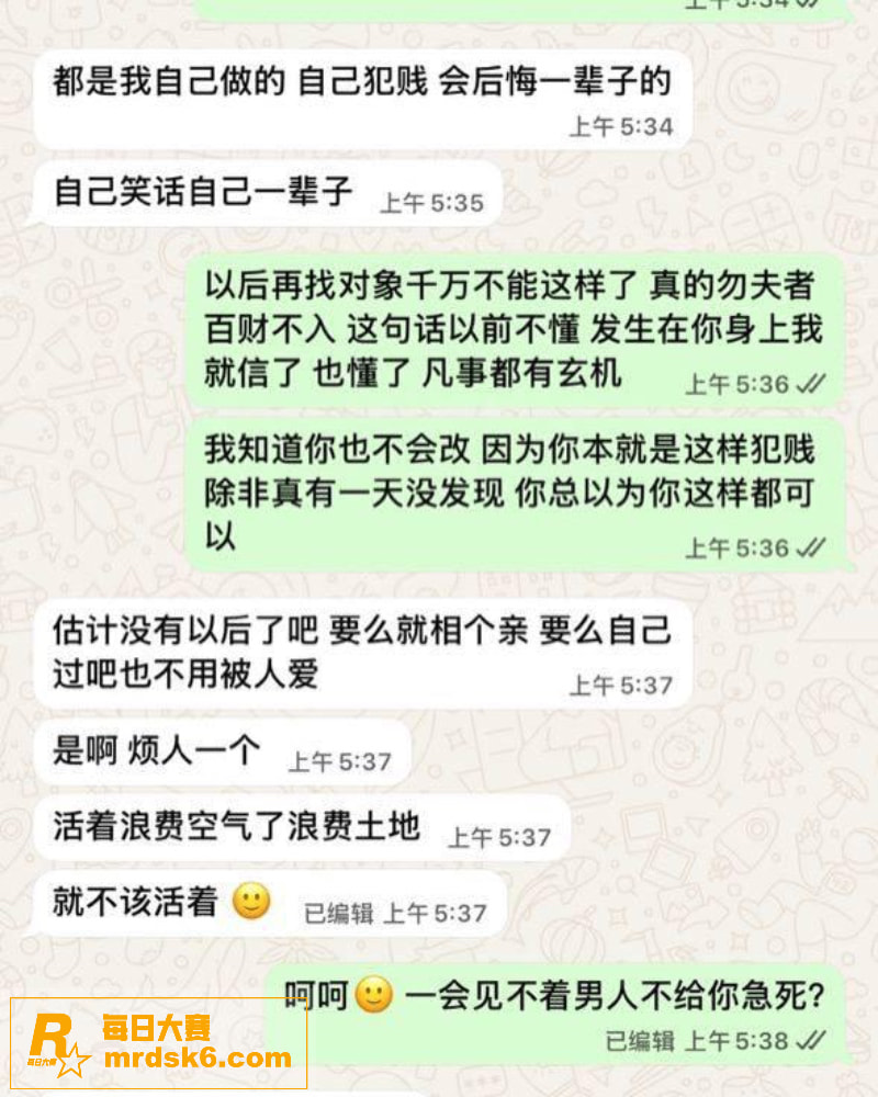 抖音网红欣怡 不雅视相关图片2