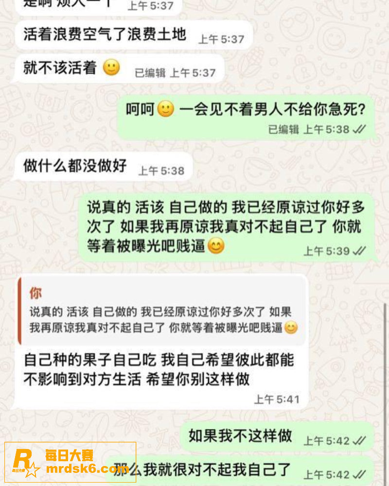 抖音网红欣怡 不雅视相关图片3