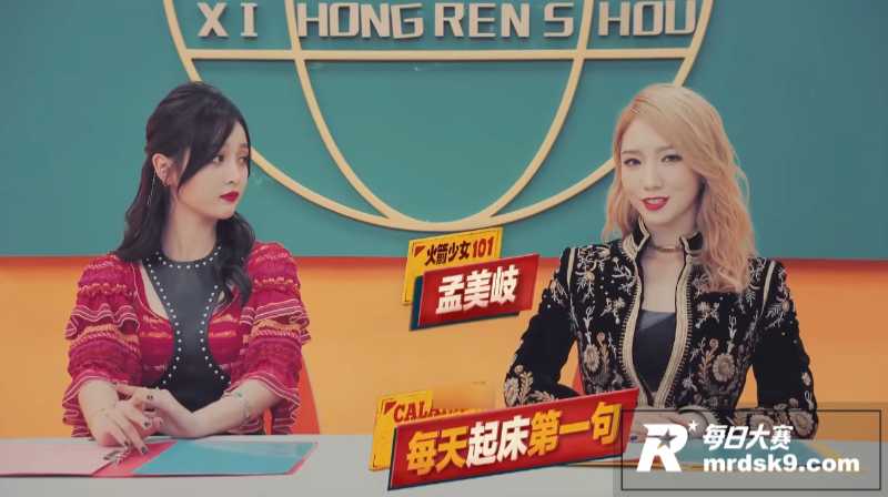 AI魔改火箭少女10相关图片2