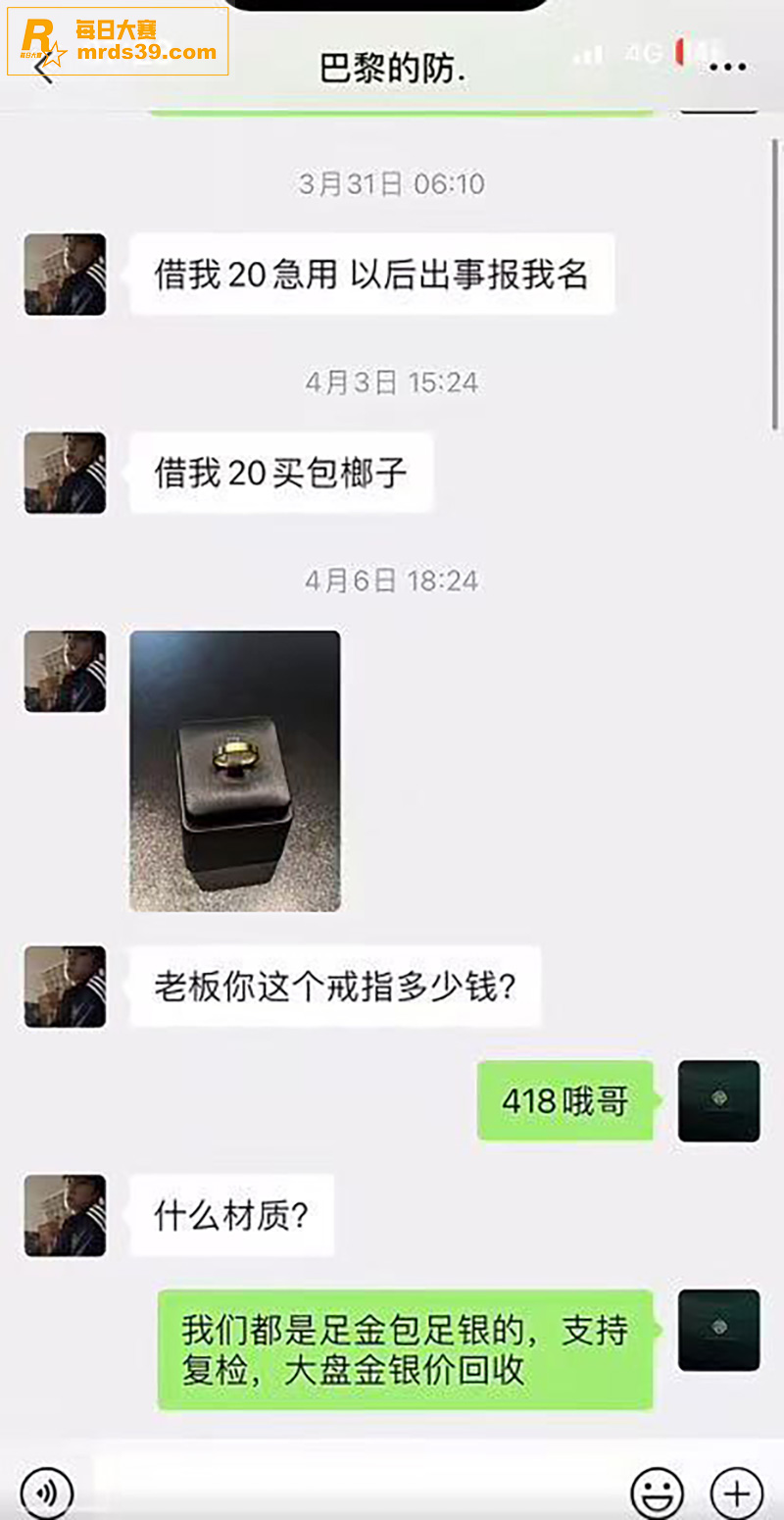 广东河源纯种S级精神相关图片2