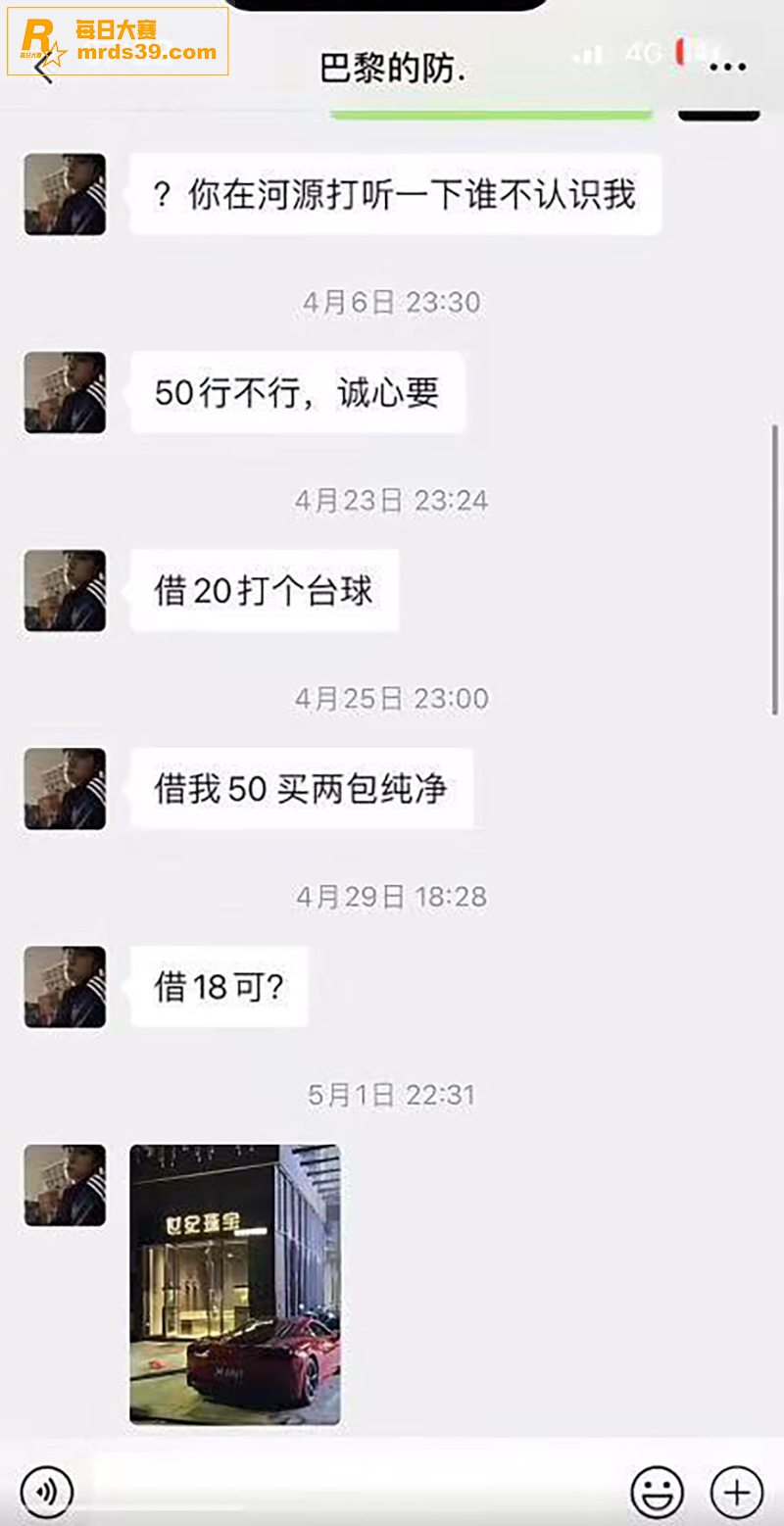 广东河源纯种S级精神相关图片3