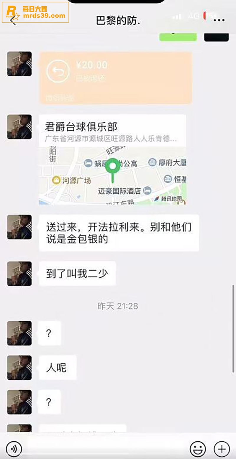 广东河源纯种S级精神相关图片5