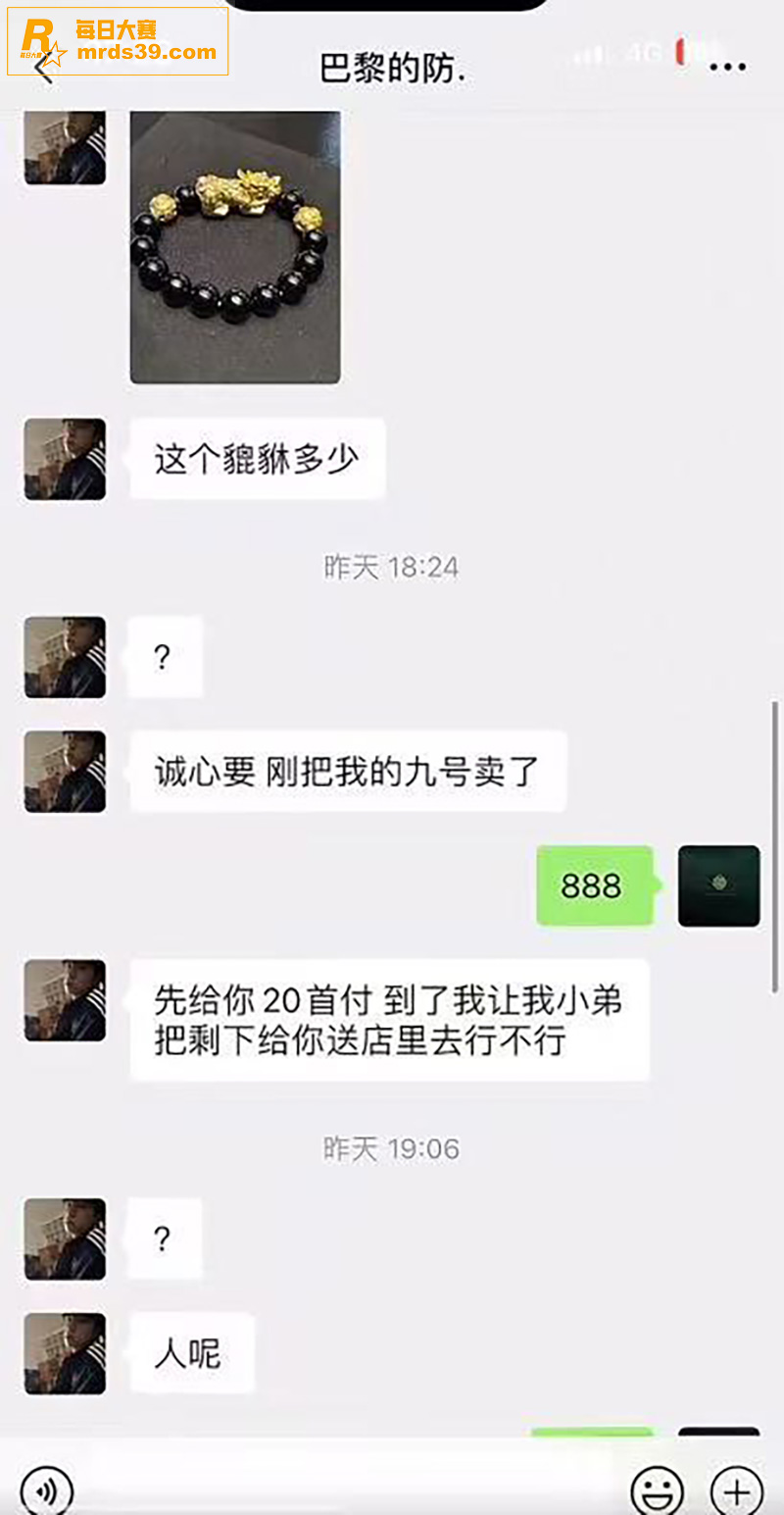 广东河源纯种S级精神相关图片6