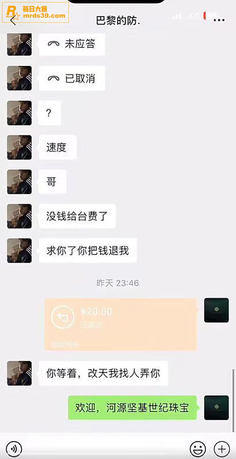 广东河源纯种S级精神相关图片7