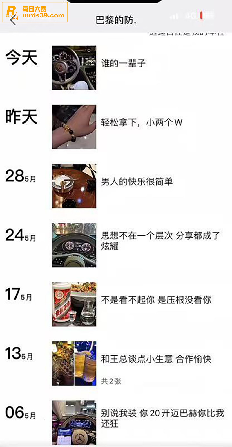 广东河源纯种S级精神相关图片8