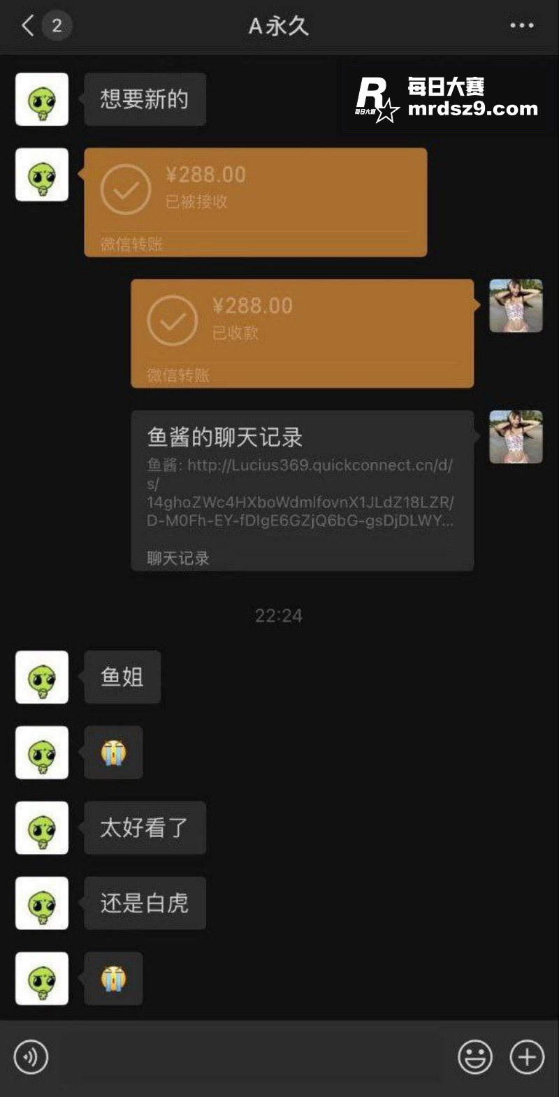抖音225万粉丝网红相关图片4