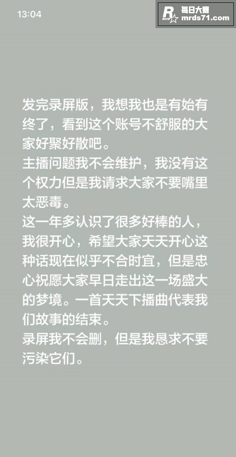抖音网红 深海蜜柚 相关图片9