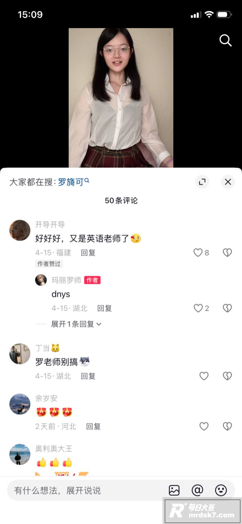 推特萝莉福利姬 罗老相关图片9