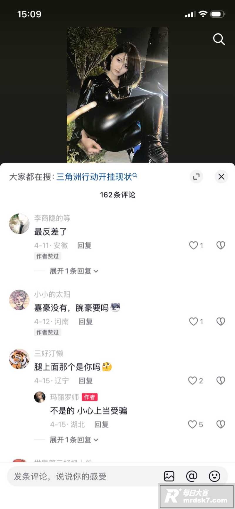 推特萝莉福利姬 罗老相关图片10