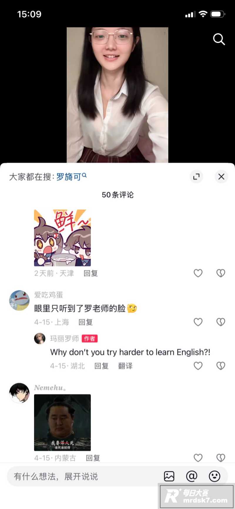 推特萝莉福利姬 罗老相关图片11
