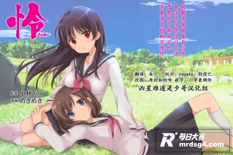 二次元百合党迎来最强相关图片16