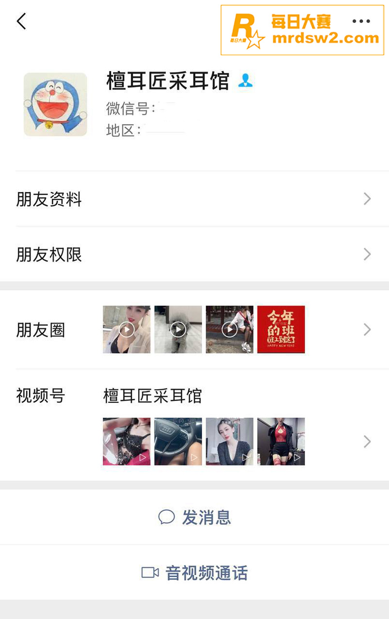 河北唐山檀耳匠采耳馆相关图片1 河北唐山檀耳匠采耳馆相关图片1