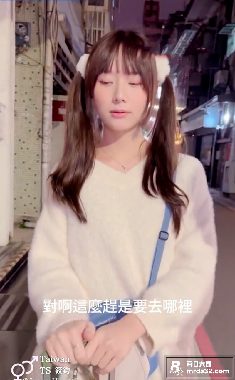 台湾伪娘剧情成人片 相关图片2