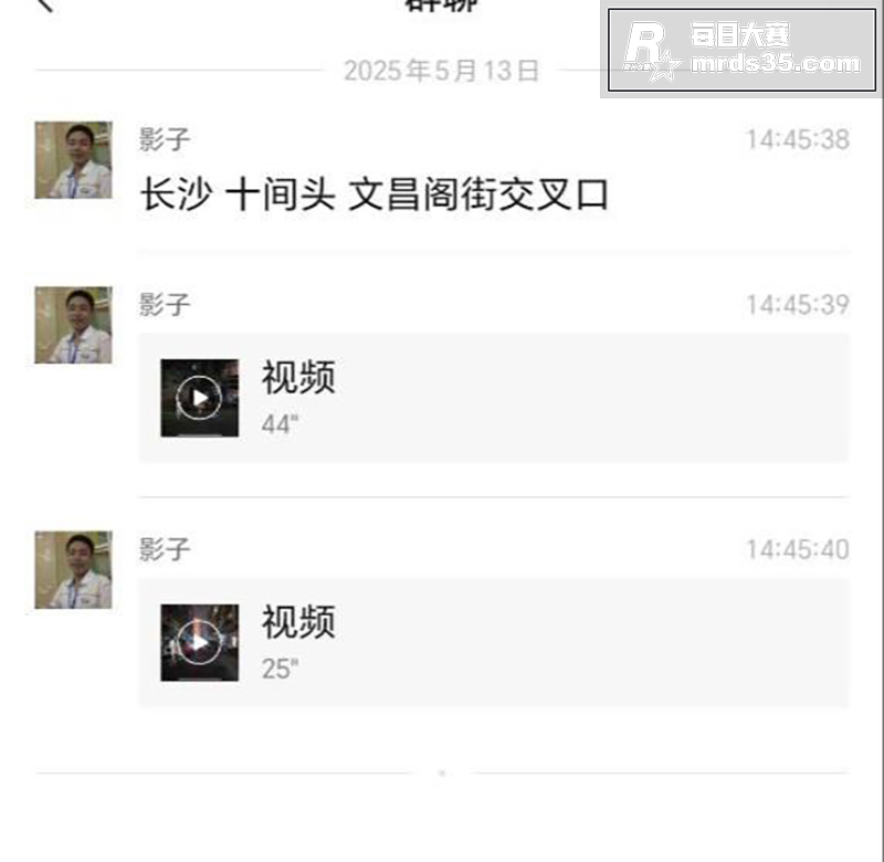 瓜友实拍 长沙街头站相关图片1