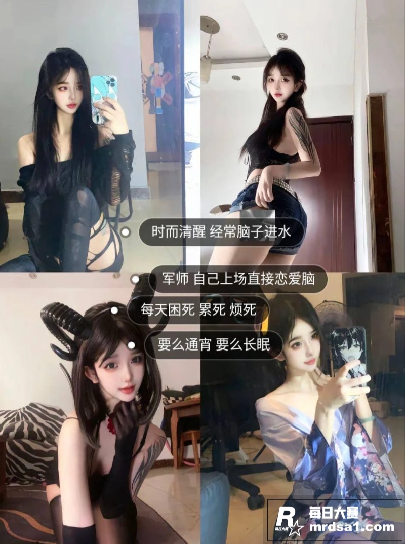 抖音花臂美女网红 气相关图片4