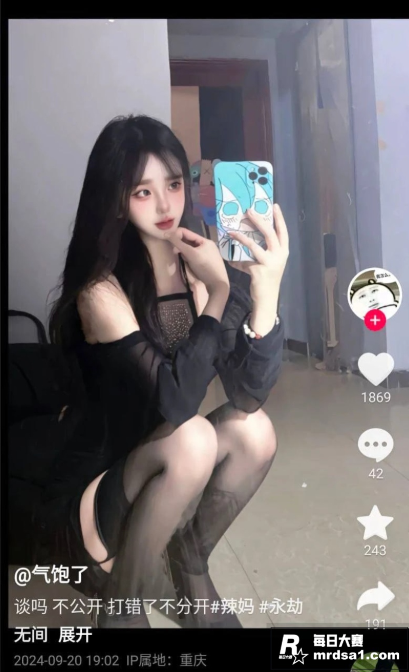 抖音花臂美女网红 气相关图片5