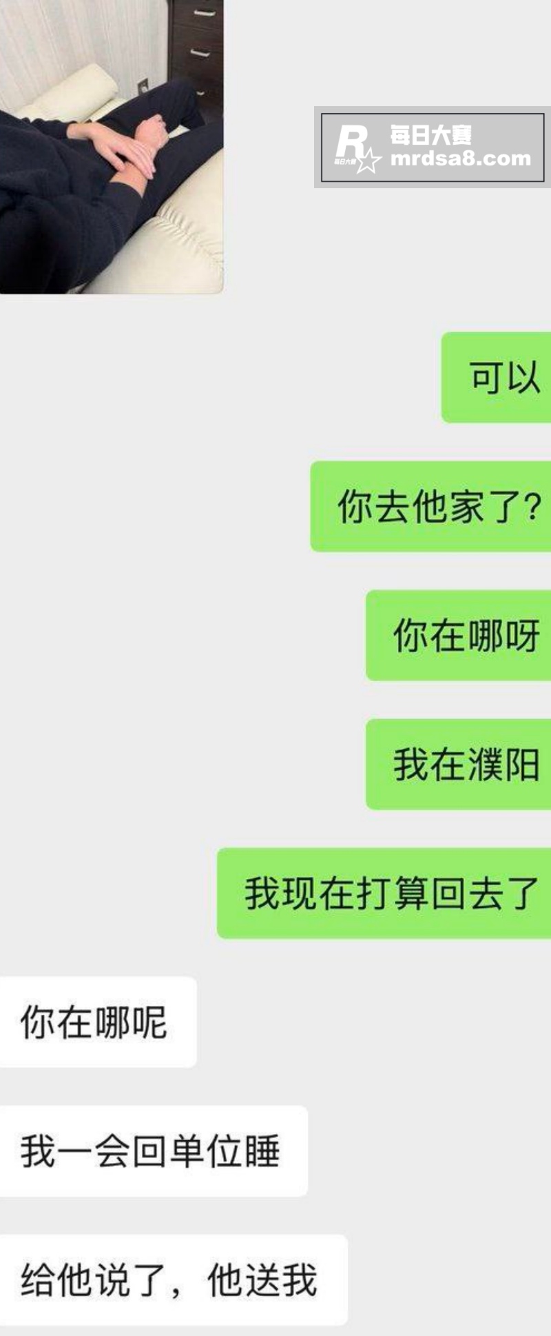 极品反差小骚货 被闺相关图片1