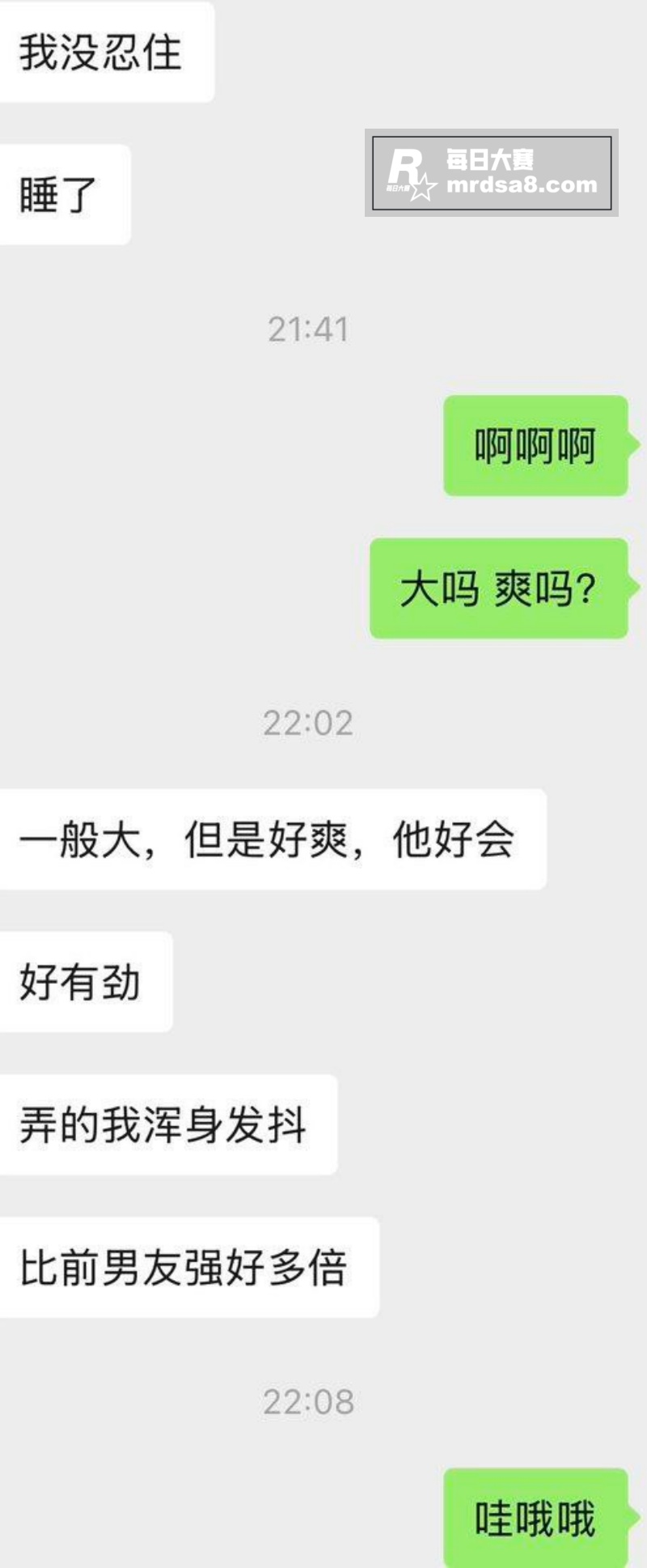 极品反差小骚货 被闺相关图片2